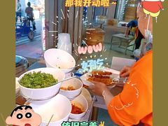 -老广州牛杂(深圳白石洲总店)