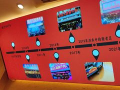 -谢老五跷脚牛肉·非遗传承店