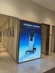 点击看大图 -星和深湾荟医疗美容