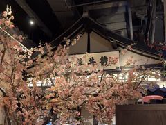 -绿茶餐厅(千岛湖银泰城店)