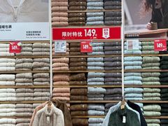 -优衣库(红谷滩万达店)