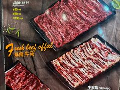 -三毛牛肉店(福强店)