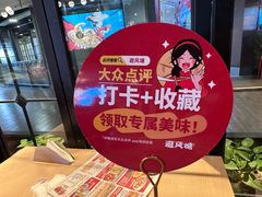 -避风塘(五角场店)