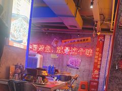 -令狐冲·炭烤活鱼(宝龙店)