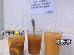 -好好滋味茶餐厅