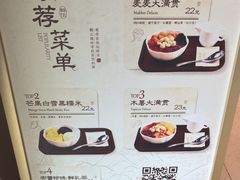 -银座和谐广场