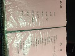 -三林本帮馆(中林街店)