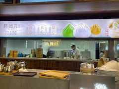 -勤德兴(湖滨路店)