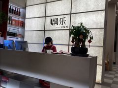 -隅乐胡椒虾·台湾菜·团建(皇岗店)