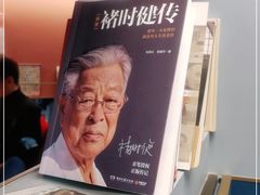 -物质生活书·酒吧