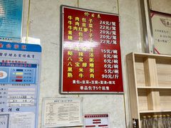 -胡家包子·清真(大众巷店)