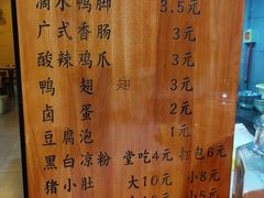 -柳石居柳州螺蛳粉(万达店)