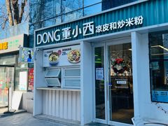 -北化机爱工场文化科技融合产业园