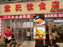 -孙文西路步行街