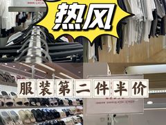 -hotwind热风(悠唐店)