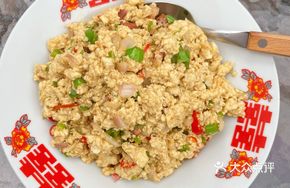 Fried Salted Tofu