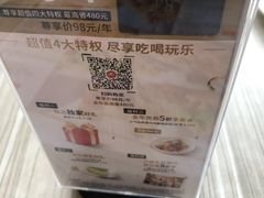 -必胜客(人民店)