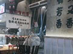 -谭三娘鲜切牛肉自助火锅(九眼桥总店)