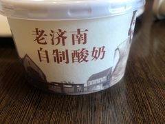 -老牌坊鲁菜名店(宽厚里店)