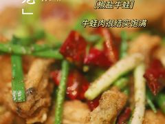-金龙·打边炉(南京西路店)