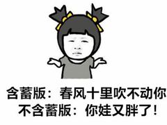 -汕头莲花山度假村温泉
