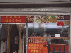 -炬龙牛肉店(新华店)