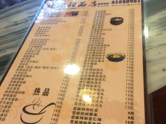 -玫瑰甜品(文明路店)