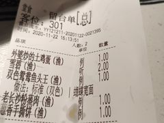 -望湘园·洞庭渔宴(永旺店)