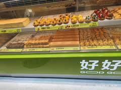 -糕材生(龙湖北京大兴天街店)