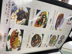 菜单-得意楼蒸菜馆