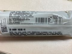 抹茶红豆卷-GANSO元祖食品(金菊路店)