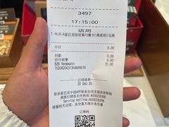 -星巴克臻选(深圳卓悦中心店)