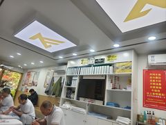 -郑远元专业修脚房(莲花南路春城步行街店)