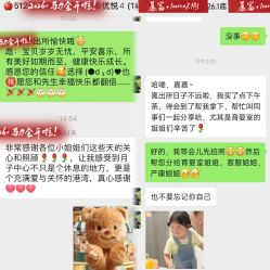 -恒悦贝贝月子会所(海珠店)