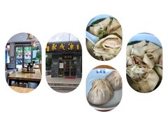 -聚成源(芦庄店)