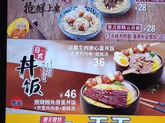 -大家乐(广州天河城六楼店)