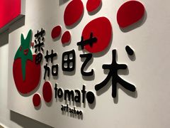 -万达广场(泰安泰山店)