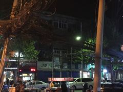 -迈德思客•汉堡•烤鸡(围墙巷店)