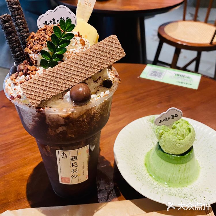 做浪姐的本地人脉 | 这家五一广场甜品店我真的百吃不厌！