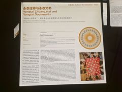 -中国美术学院-美术馆