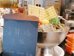 -圣丰索菲特·2 On 988 Café 自助餐厅
