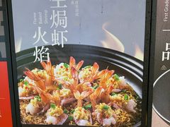 -火婆子·川小馆(扬韬科技广场店)