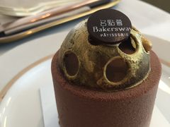 巧克力蛋糕-名点荟·生日蛋糕·下午茶(五缘湾店)
