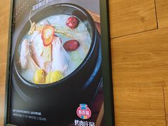 -韩香福烤肉庄园(华夏路店)