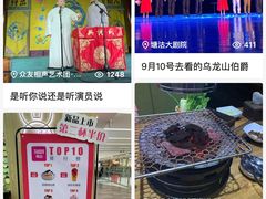 -金逸影城(大悦城IMAX激光店)