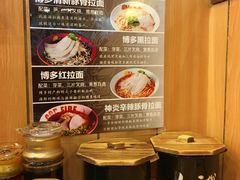 -博多一幸舍(侨福芳草地购物中心店)