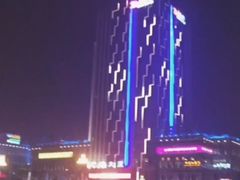 -威高广场