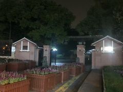 -上海市曹杨第二中学