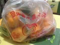 -回头客精品果业(西门店)
