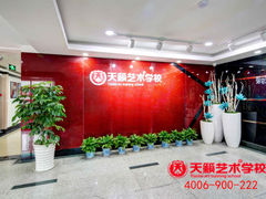 -天籁艺术高考培训学校·重庆艺考集训
